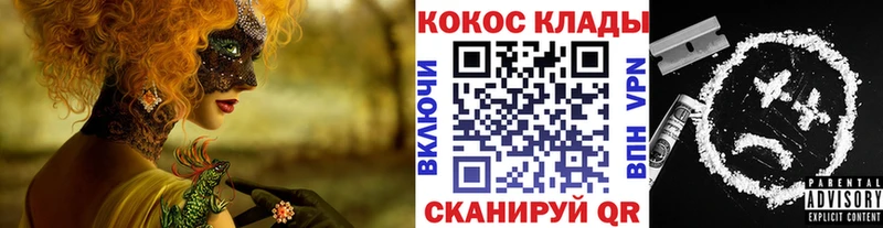 Где продают наркотики Александровское АМФ Меф мяу мяу ГАШ Альфа ПВП