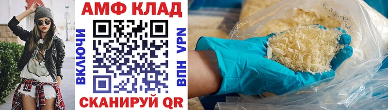 MEGA ссылки  Александровское  АМФ VHQ 