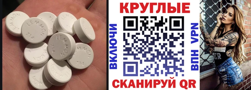 mega вход  Александровское  Ecstasy louis Vuitton 