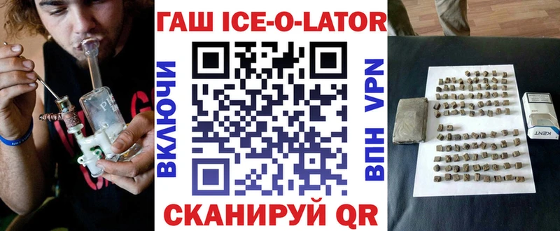 Гашиш Premium  МЕГА ONION  Александровское 
