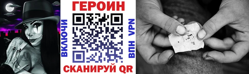 ГЕРОИН VHQ  Александровское 