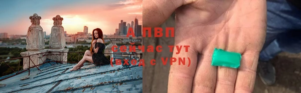прущие крисы Алексеевка