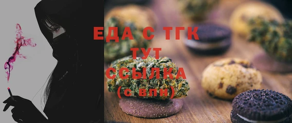 прущие крисы Алексеевка