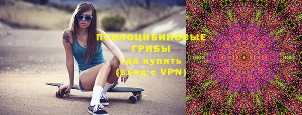 меф VHQ Алексин
