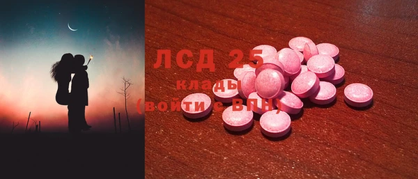 прущие крисы Алексеевка