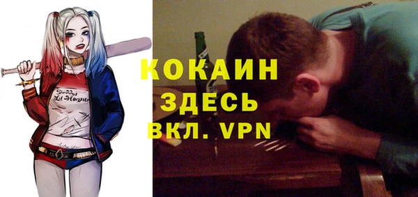 меф VHQ Алексин