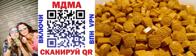 MEGA рабочий сайт  Александровское  МДМА молли 