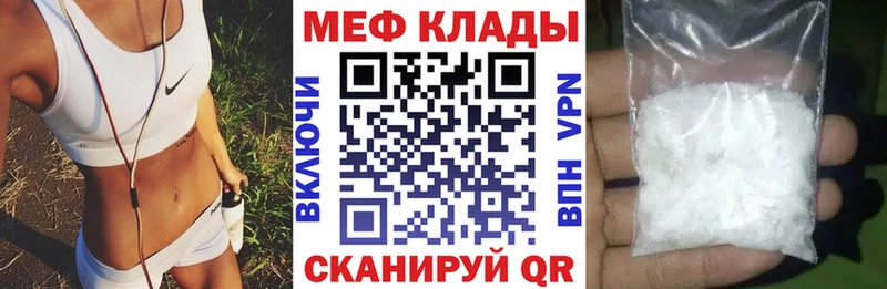 KRAKEN маркетплейс  даркнет состав  МЕФ VHQ  Александровское 