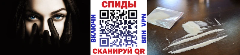 МЕТАМФЕТАМИН мет  Александровское 