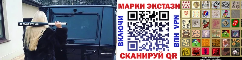 Марки 25I-NBOMe 1,5мг даркнет Telegram Александровское