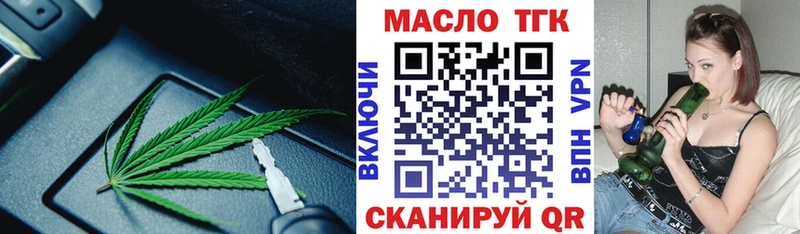 дарк нет состав  Александровское  ТГК гашишное масло 