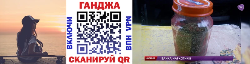 МАРИХУАНА White Widow  Александровское 
